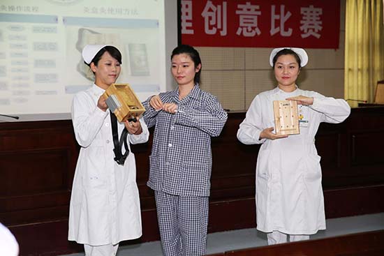 小发明 新创意 大作为 提服务 工作动态 家家有医